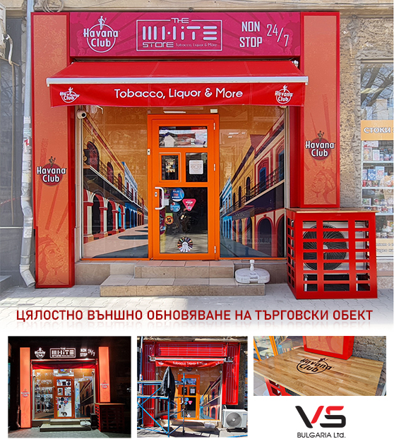Ремонт и обновяване на търговски обект White Store, Pernod Ricard, Avendi, SofStock, VS Bulgaria, еталбонд, светещи кутии, обемни надписи, монтаж на тента, изработка на платнище, фистон с реклама, алуминиева конструкция с еталбонд брандировка, перфо фолио, брандиране, облепяне.
